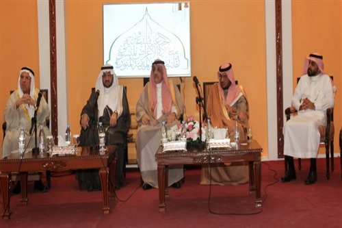 حفل تدشين الجمعية برعاية صاحب المعالي م. محمد العمري أمين منطقة المدينة المنورة