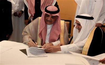 الجمعية التعاونية متعددة الأغراض لمنسوبي أمانة منطقة المدينة المنورة توقع مذكرة تفاهم تعاون مشترك مع أمانة منطقة المدينة المنورة