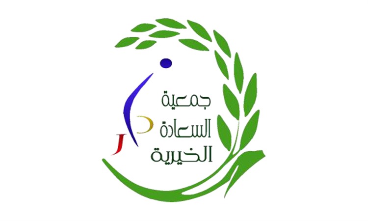 الجمعية التعاونية متعددة الأغراض لمنسوبي أمانة منطقة المدينة المنورة توقع مذكرة تفاهم تعاون مشترك مع جمعية دار السعادة الخيرية للمسنين