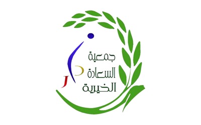 الجمعية التعاونية متعددة الأغراض لمنسوبي أمانة منطقة المدينة المنورة توقع مذكرة تفاهم تعاون مشترك مع جمعية دار السعادة الخيرية للمسنين